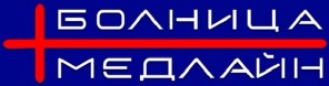 БОЛНИЦА МЕДЛАЙН